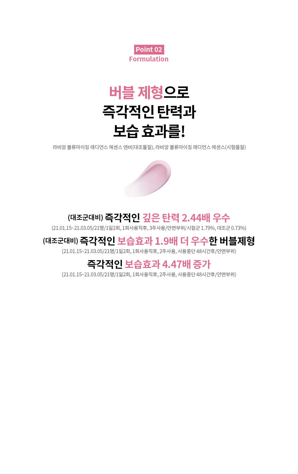 essence pink_06.png